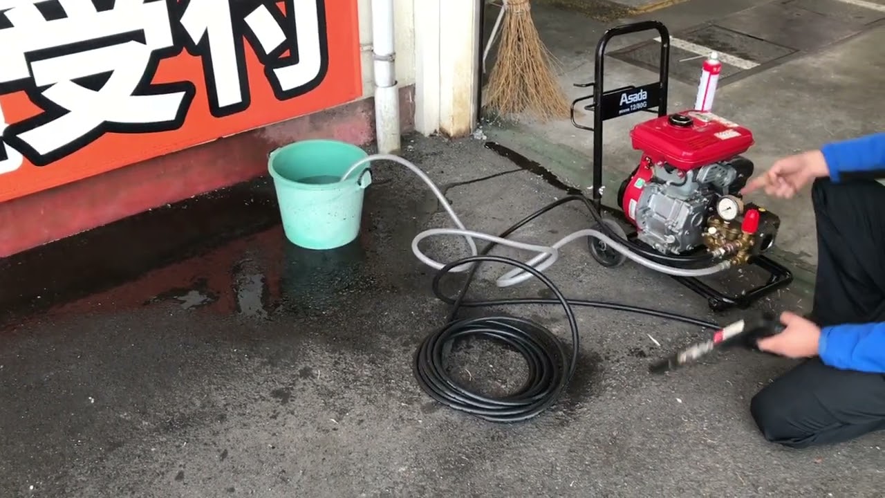 ASADA 12/80G - YouTube