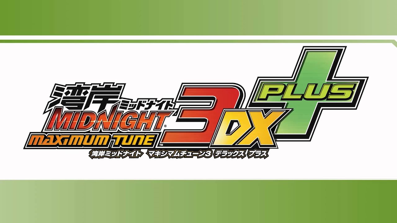 湾岸3DX+ BGM 『Stay where you are』 - YouTube