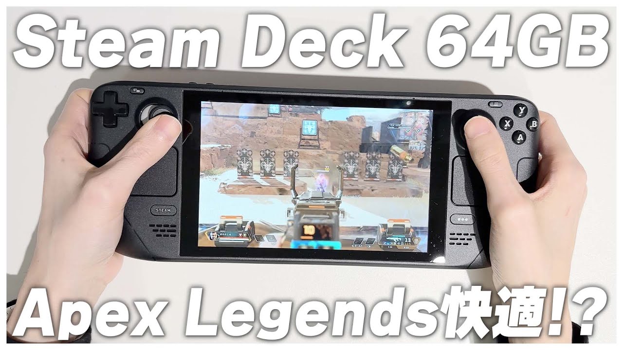Steam Deck 64GB eMMC model unboxing review] Can you play Apex