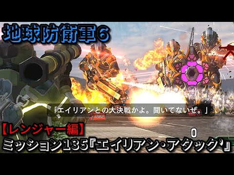 BREED エイリアン VS 地球防衛軍 Amazon.co.jp: BREED エイリアン VS