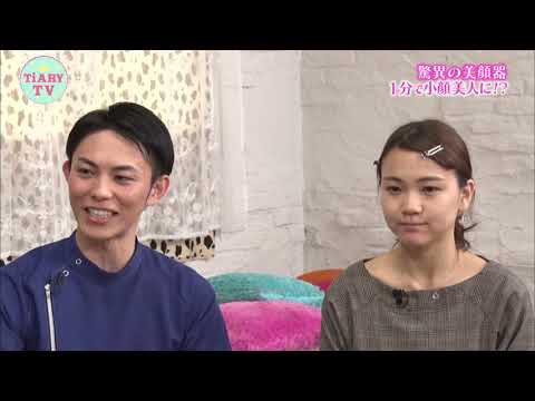 1分で小顔に！美顔器 ミリオンスマイルTの使い方と小顔効果 - YouTube