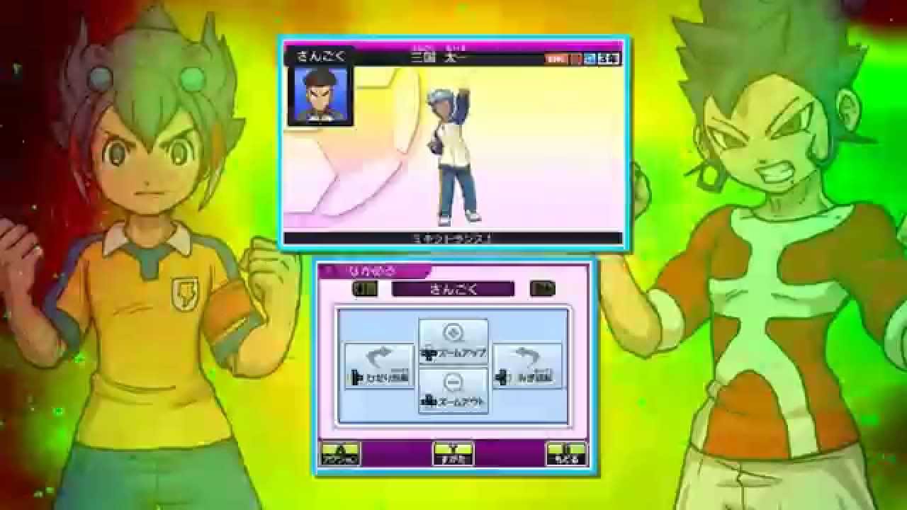 PV】『イナズマイレブンGO2 クロノ・ストーン ネップウ／ライメイ』PV2