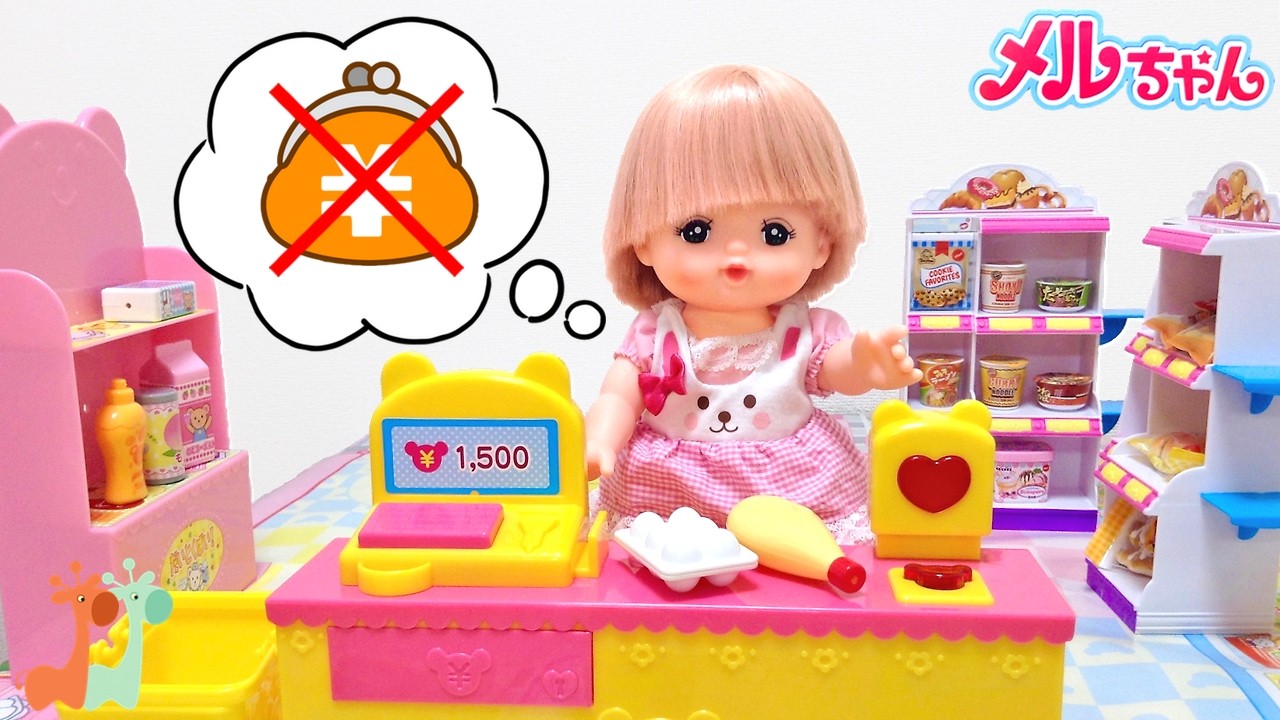 Mell-chan First Time Shopping Alone | Grocery Store Lost Wallet