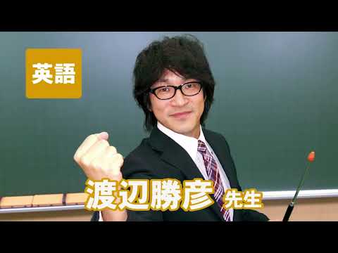 冬期特別招待講習 - 興学社学園 東進衛星予備校