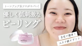 プラチナピール 40g / 美way ONLINE SHOP