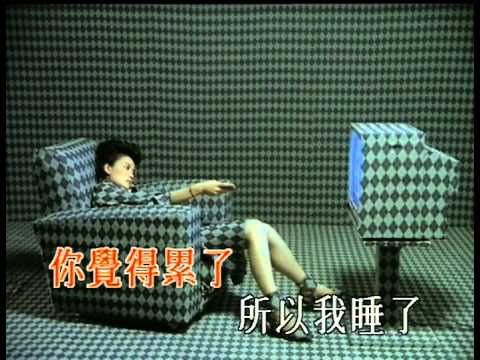 王菲- 你快樂所以我快樂- YouTube