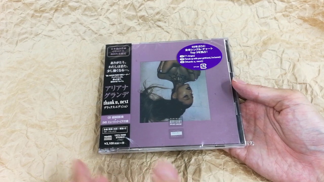 Unboxing] Ariana Grande: thank u, next Deluxe Edition [CD+DVD