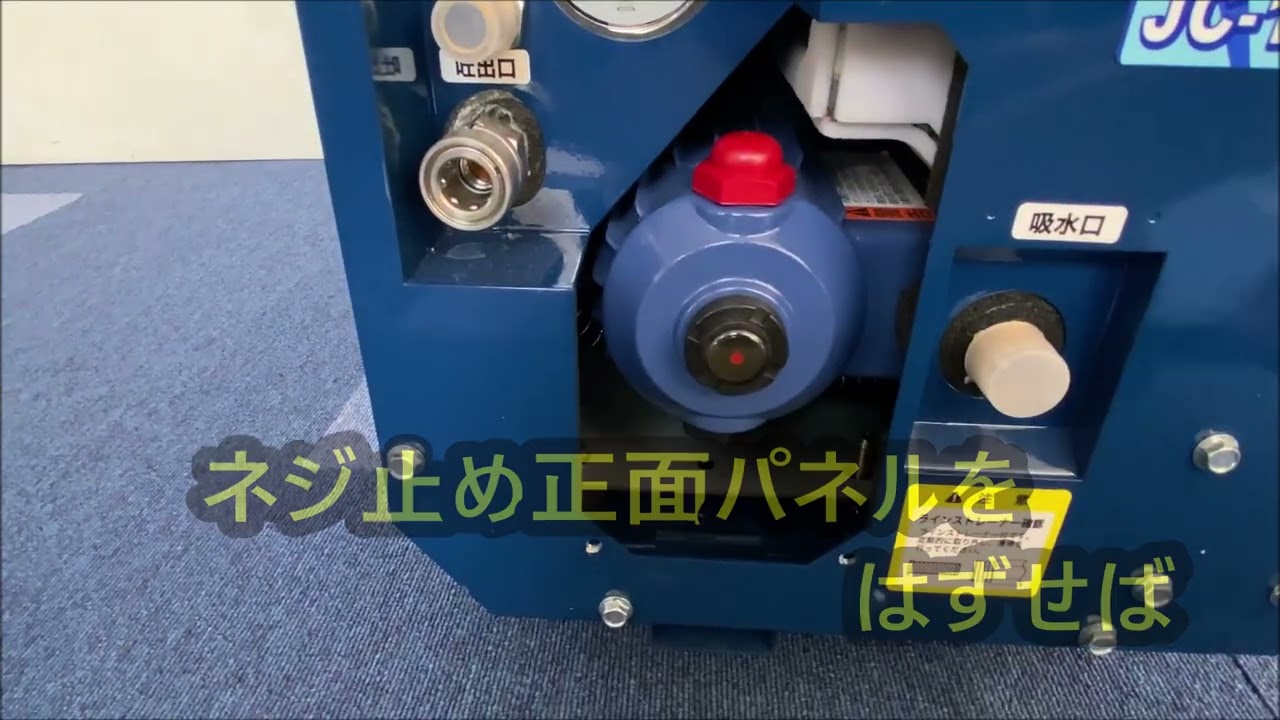 精和産業 防音型高圧洗浄機 超ちょ～小型 JC-1513SLN+ 標準セット: 他