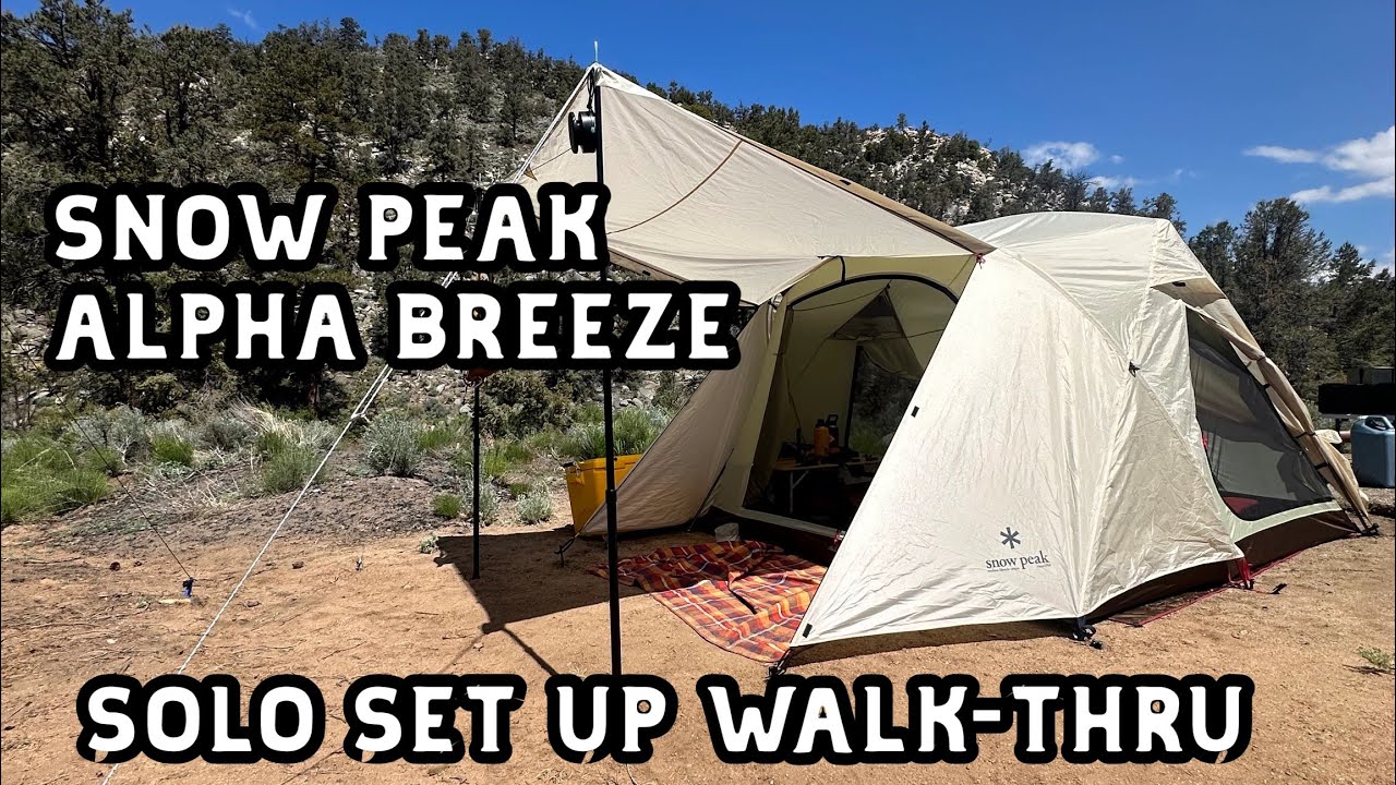 Snow Peak Alpha Breeze Realtime Set Up Walk-Thru - YouTube