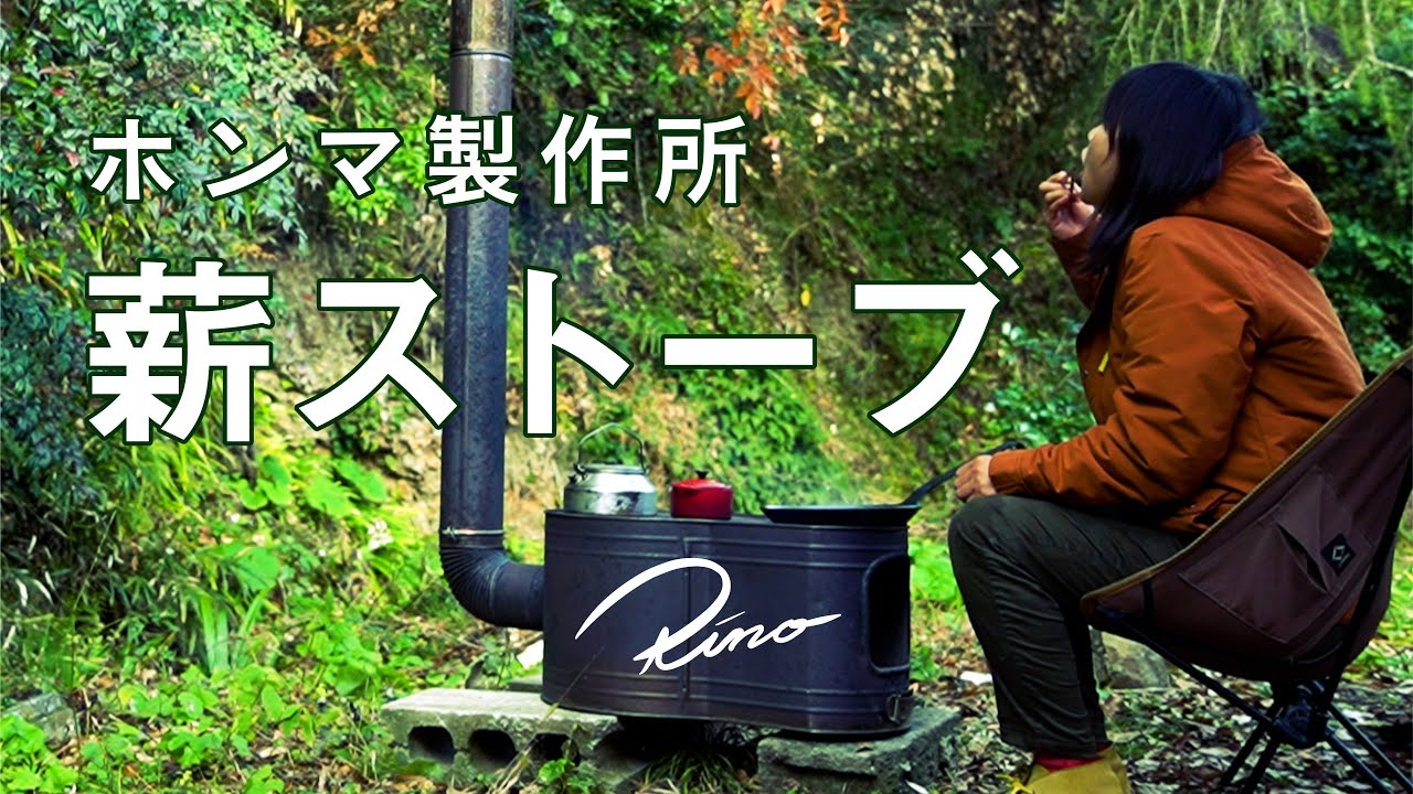 Gear Review] Winter solo camping is warm and comfortable with a