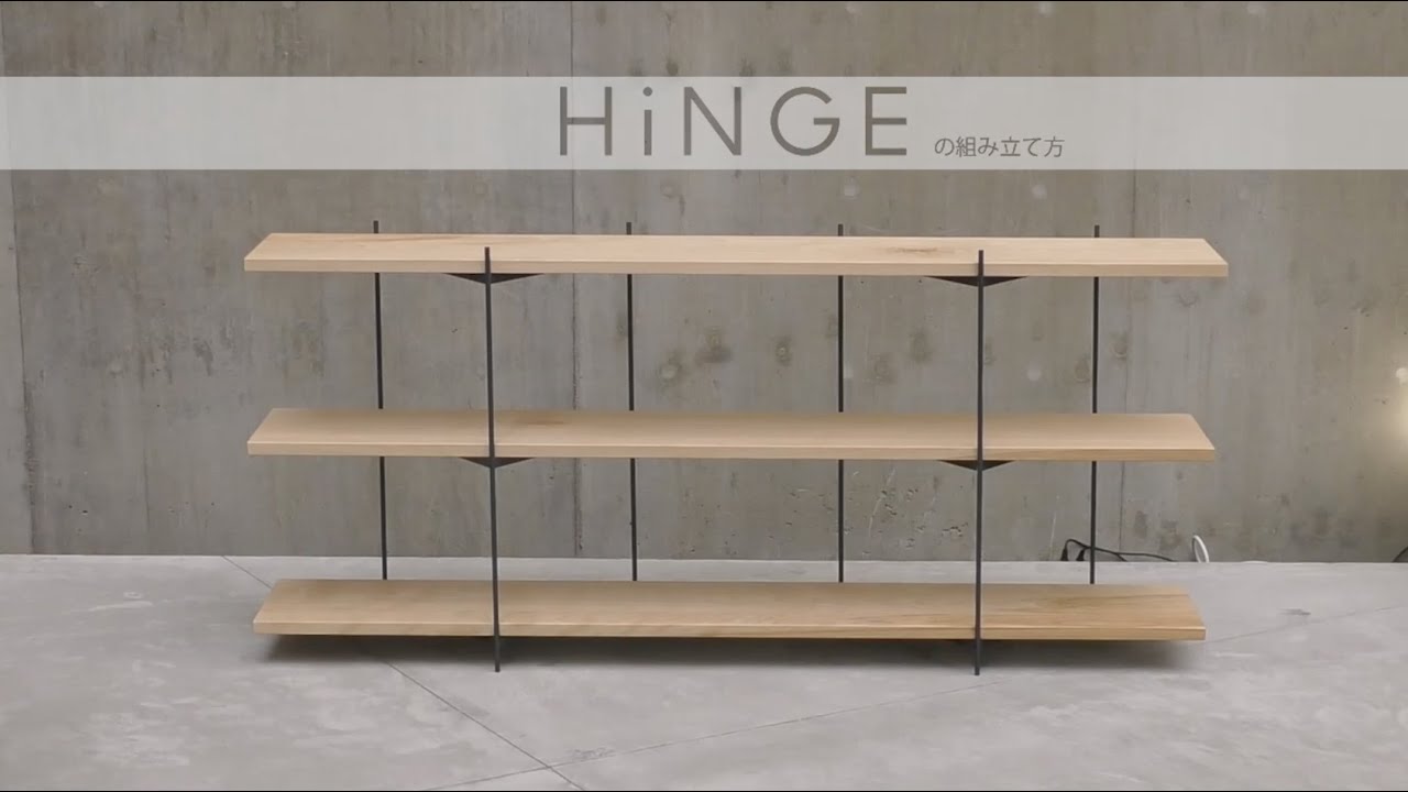 可変性家具「HiNGE（ヒンジ）」が2022年度グッドデザイン賞を受賞