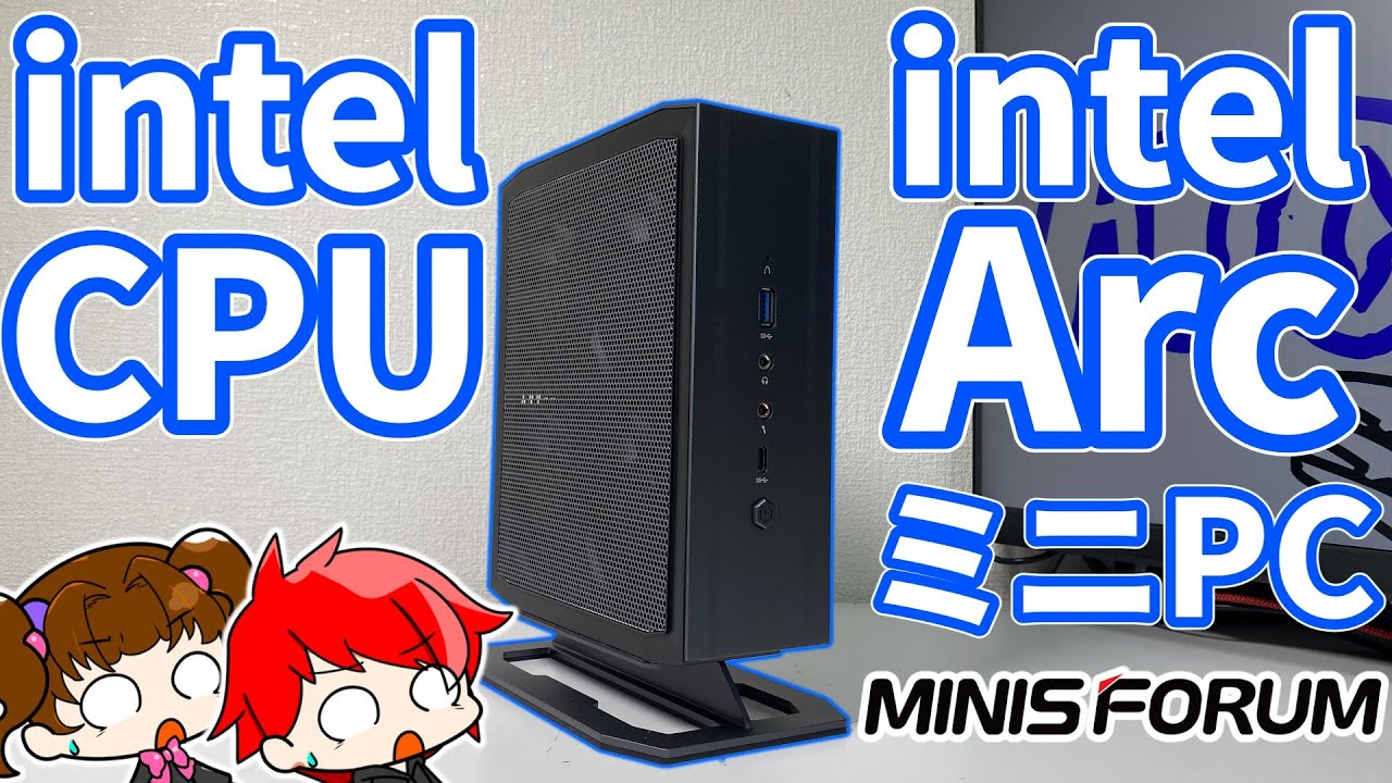 It's got intel in it] Review of the Neptune HN2673 mini-PC with