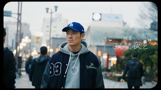 般若 / ラストアンサー (Bonus Track Edition) [CD] - ZAKAI Store