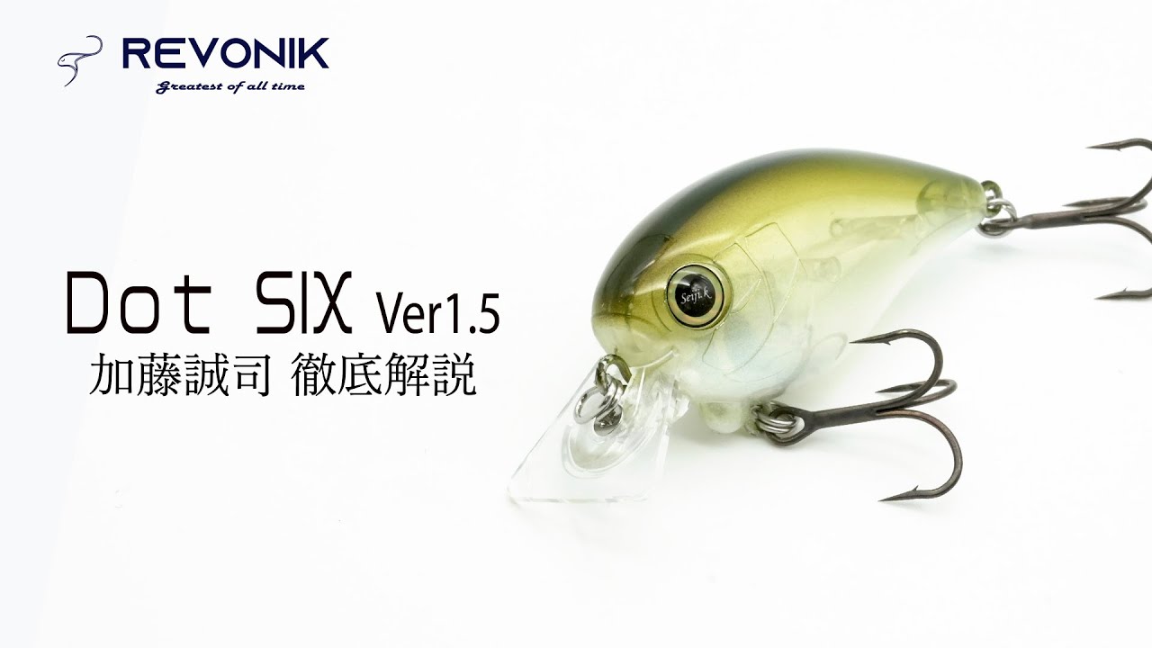 2026 NEW] DotSIX Ver1.5 Commentary - YouTube