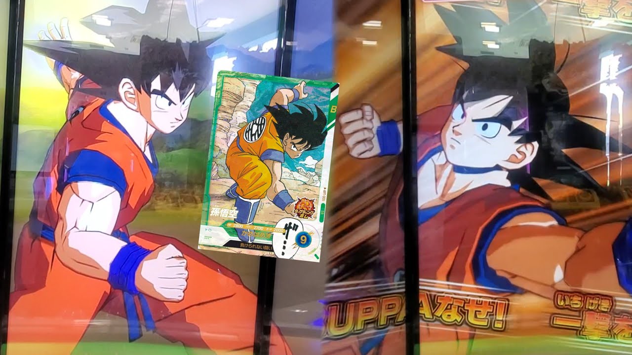 DBSDV 8弾) APT-002 N 孫悟空 新必殺技 メテオインパルス / APT-002 N