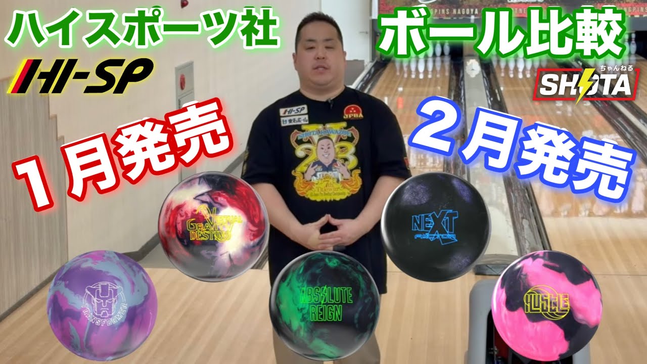 STORM VIRTUAL GRAVITY PRO X2【ヴァーチャルグラビティプロX2】走り