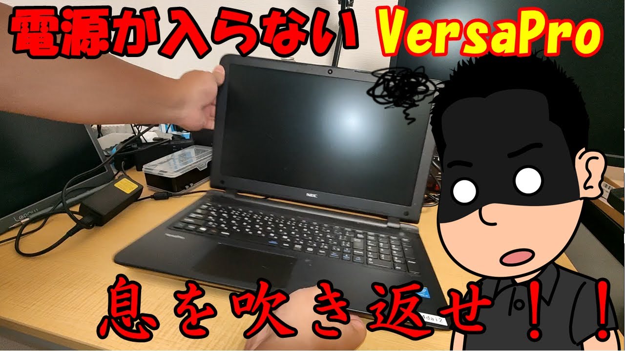 Junk] I revived a laptop that wouldn't turn on! - YouTube