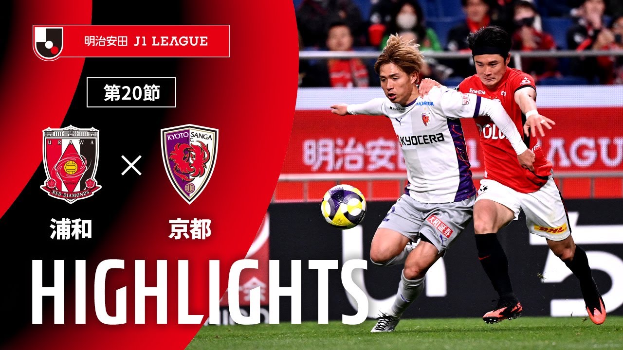 公式】ハイライト：浦和レッズvsサンフレッチェ広島 明治安田J1