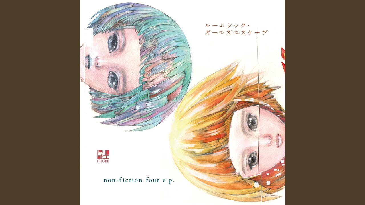 ヒトリエ 『ワンミーツハー』MV / HITORIE – one-Me two-Hearts - YouTube