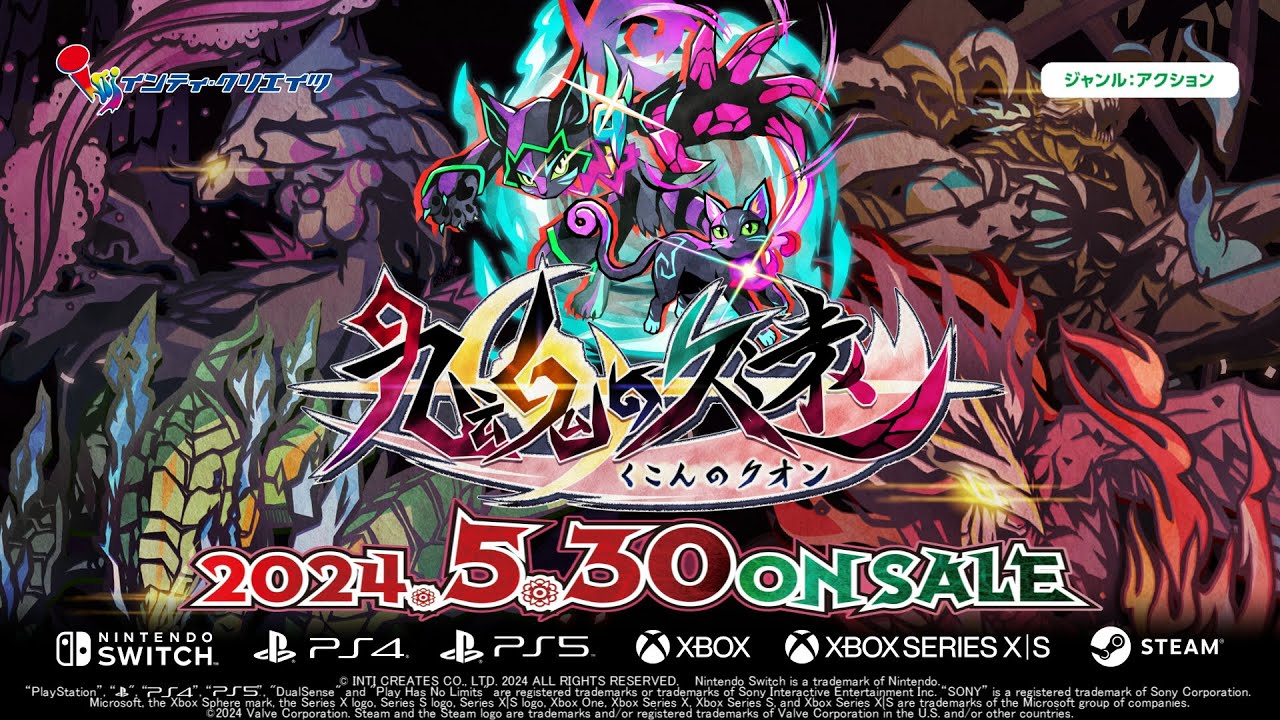 九魂の久遠 - 発売日告知映像 - YouTube