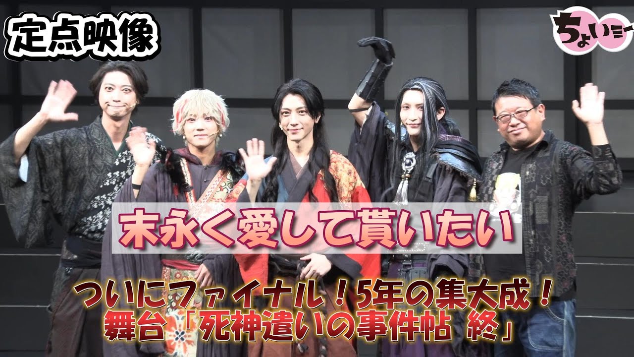 Finally, Hiroki Suzuki and Kentaro Yasui will be performing