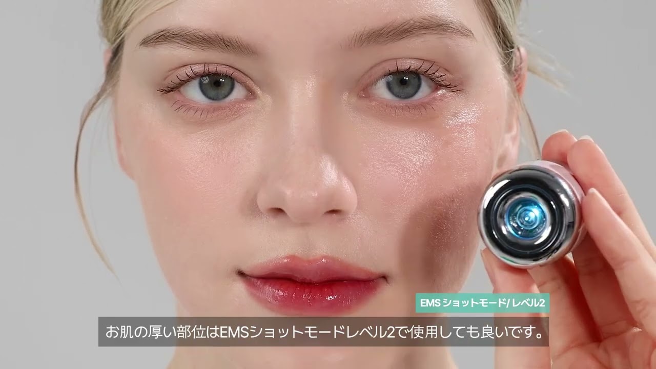 How to Use | メディテラピー ポアセラショットミニマイザー美顔器