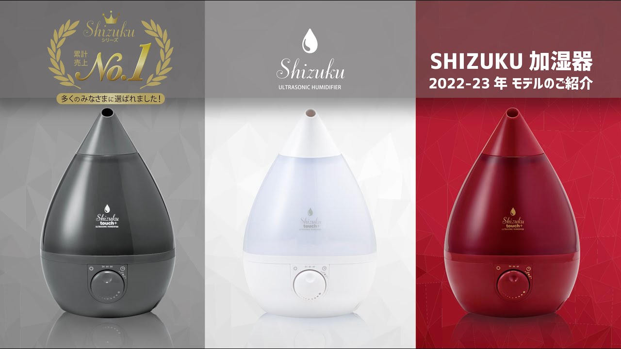 超音波式アロマ加湿器 | デザイン家電を開発するアピックス