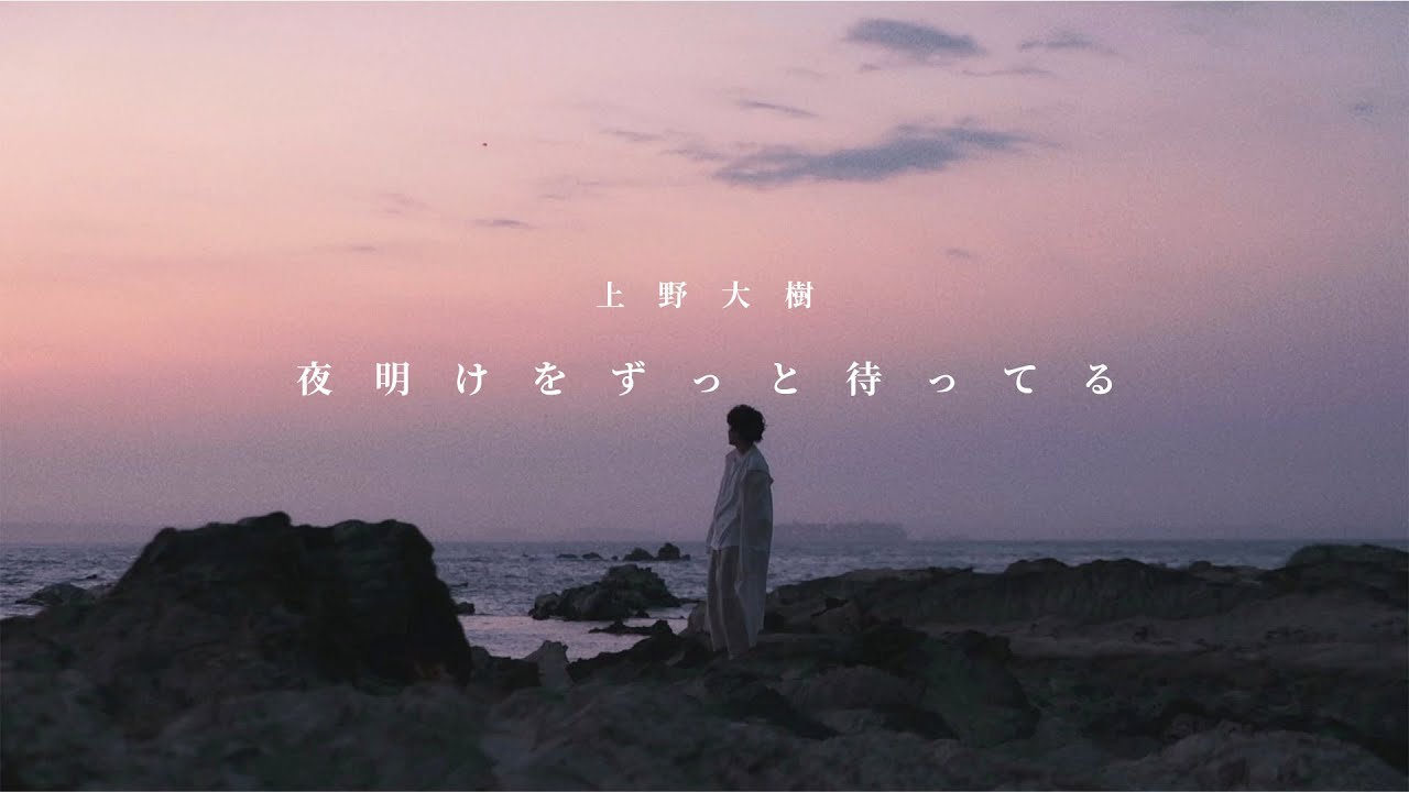 DISCOGRAPHY | 上野大樹 オフィシャルサイト