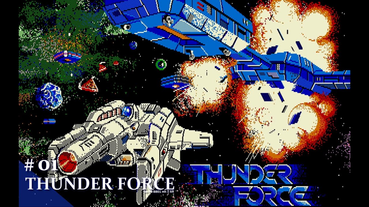 Play】PC-8801 サンダーフォース SR版 #01 レトロゲーム - YouTube