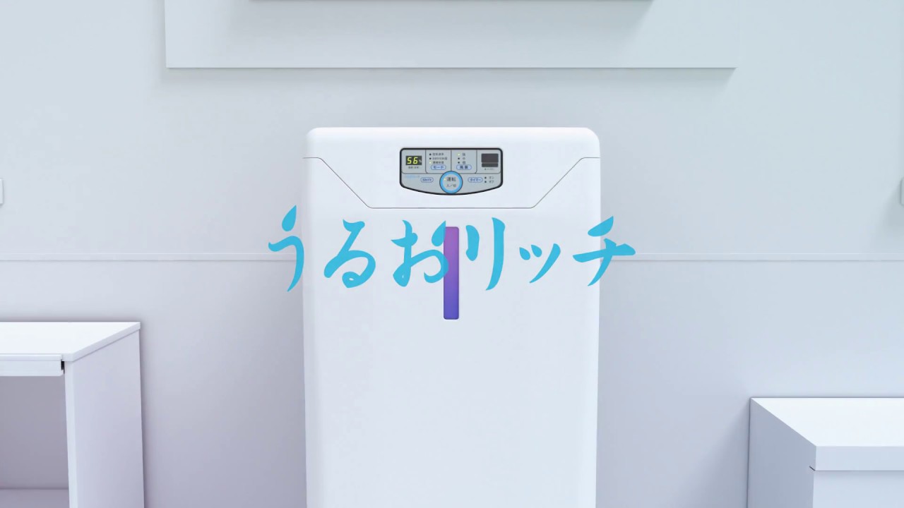 高度清浄加湿装置「うるおリッチ」 | 三協エアテック株式会社