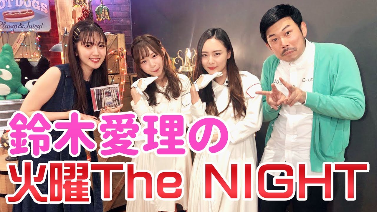 DVD】鈴木愛理ファンクラブツアー in NAGANO HAKUBA SAMBA!!! - YouTube