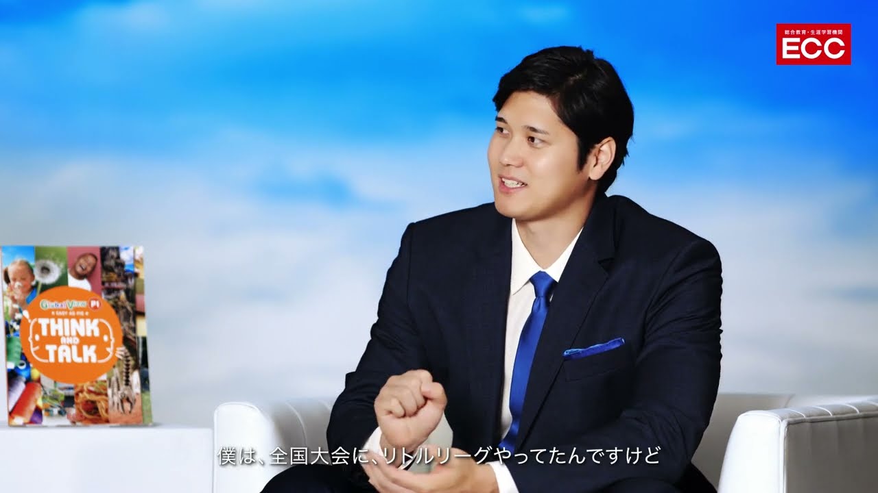 大谷翔平×ECC共同プロジェクト「SHOW YOUR DREAMS 2024」スペシャル