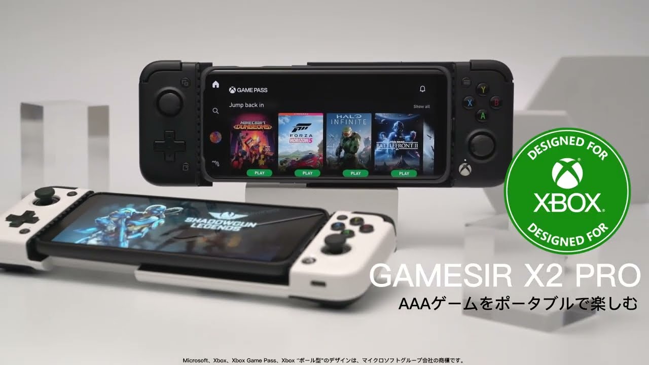 GameSir X2 Pro XBOX正規ライセンス アンドロイドスマホ用ゲーミング