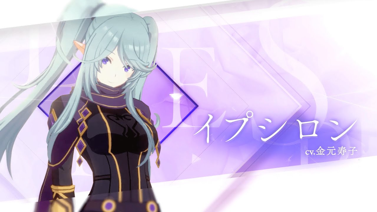 カゲマス】キャラクター紹介PV「イプシロン」 - YouTube