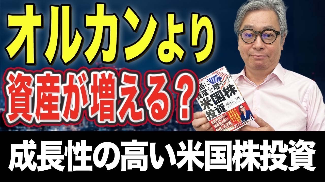ハッチ最新作！米国株入門書籍を100名様にプレゼント | 最新情報