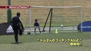 tomsan.com | トムバイヤー