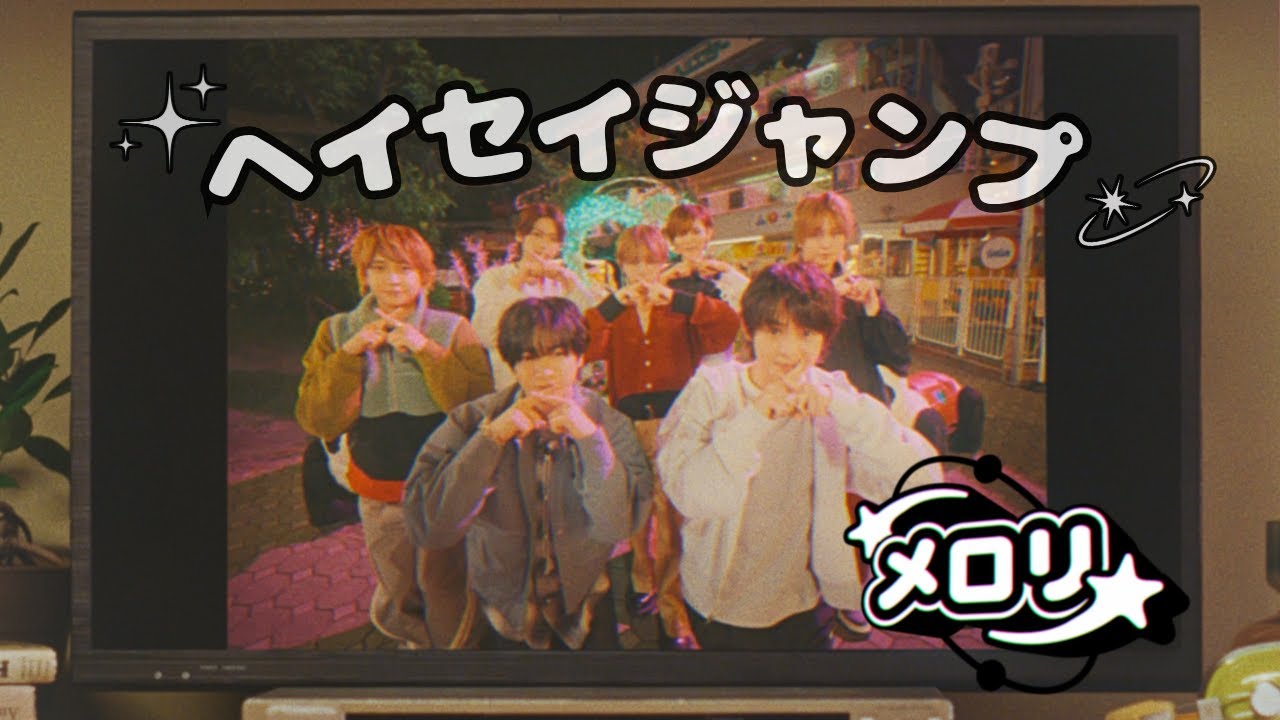 Hey! Say! JUMP (w/English Subtitles!) 