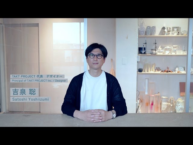 2026 テーマについて｜審査員：吉泉聡氏 - YouTube