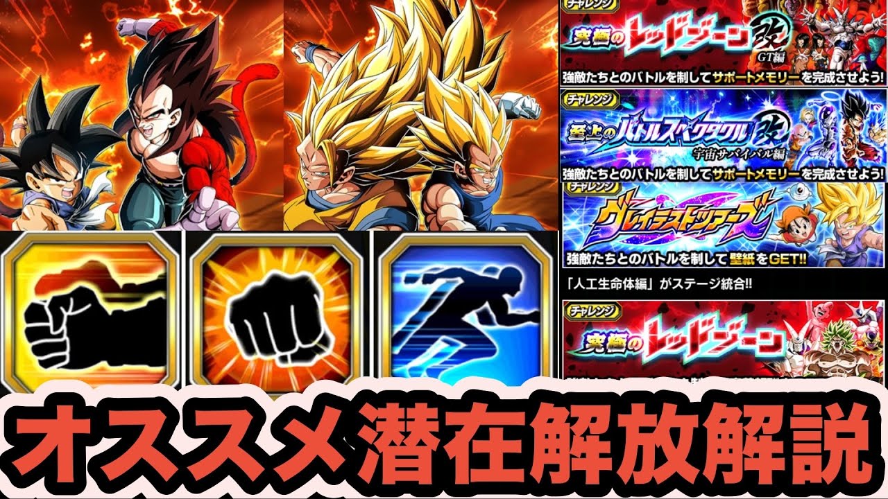 Let's create the ultimate Spirit Bomb! 8th Anniversary Extreme Z