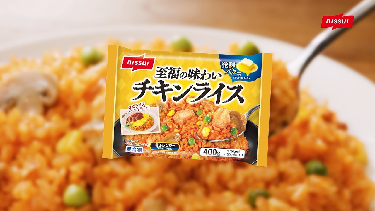 Blissful Taste Chicken Rice - YouTube