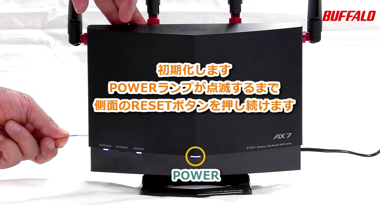 WXR-5700AX7S 初期化方法 - YouTube