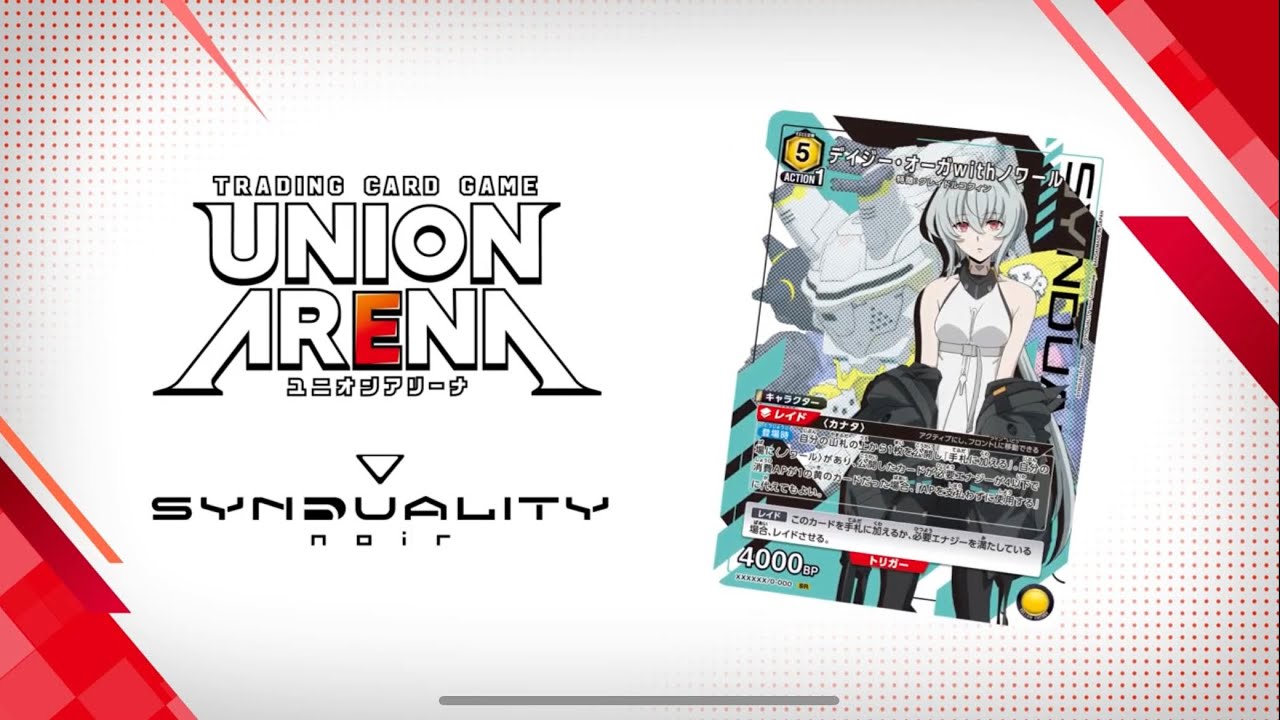 UNION ARENA】キャラクター解禁PV ｰ SYNDUALITY Noir ｰ - YouTube
