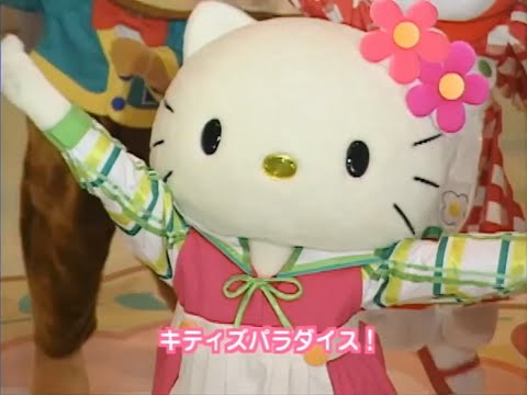 Kitty's Paradise - Hit Studio Best Selection - YouTube