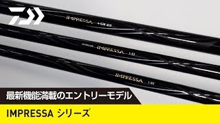 ダイワ インプレッサ 4-57B 遠投・Y通販｜釣具通販 いのまた釣具店
