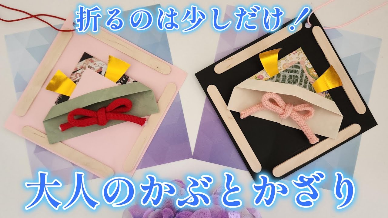 Handmade】 - YouTube