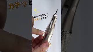 ネイルマシン Peace＋ ピースプラス コアレスモーター 30,000rpm