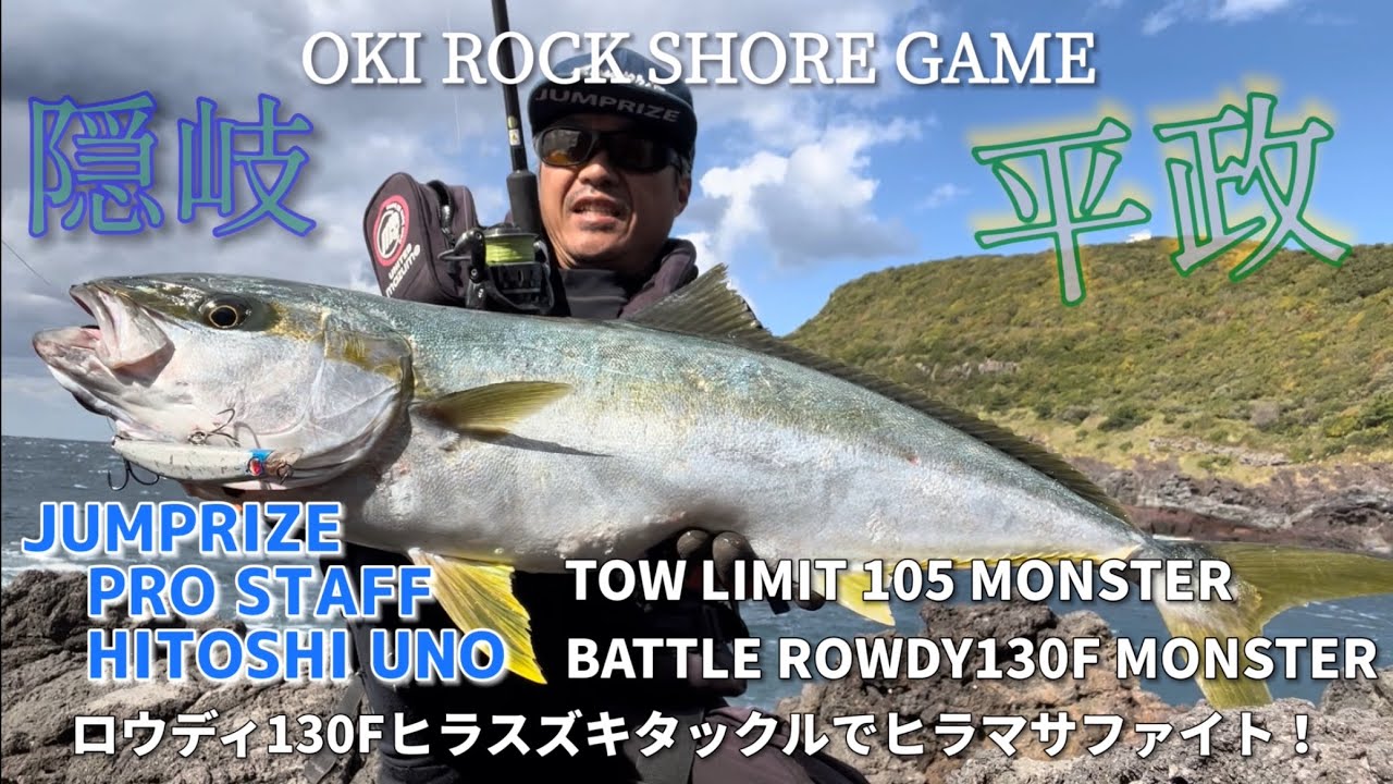 LALAPEN150F（ララペン150F） - JUMPRIZE 公式サイト