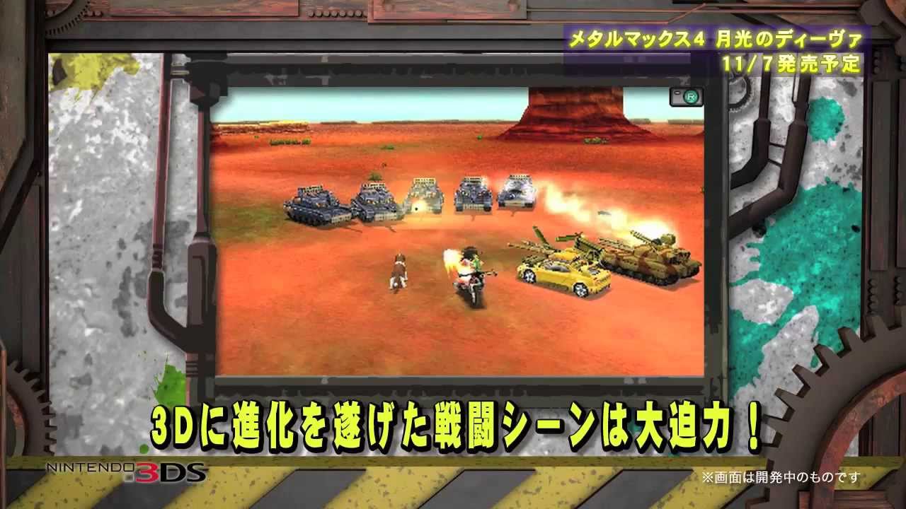 3DS] Metal Max 4: Moonlight Diva Game Introduction Video - YouTube