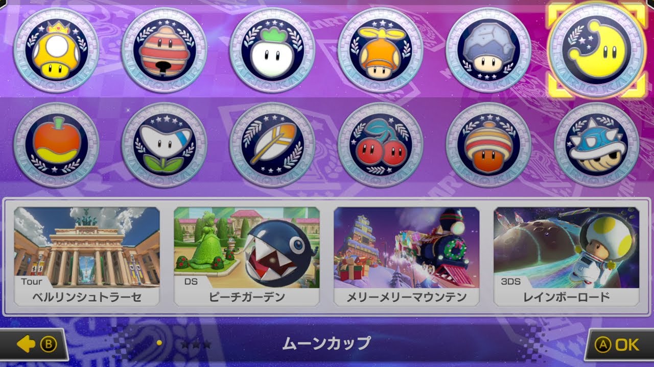 N's] Mario Kart 8 Deluxe・50CC【Wave 1, 2, 3】 - YouTube