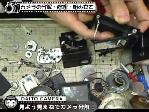 ハッセル500C動かないボディ、その3 - YouTube